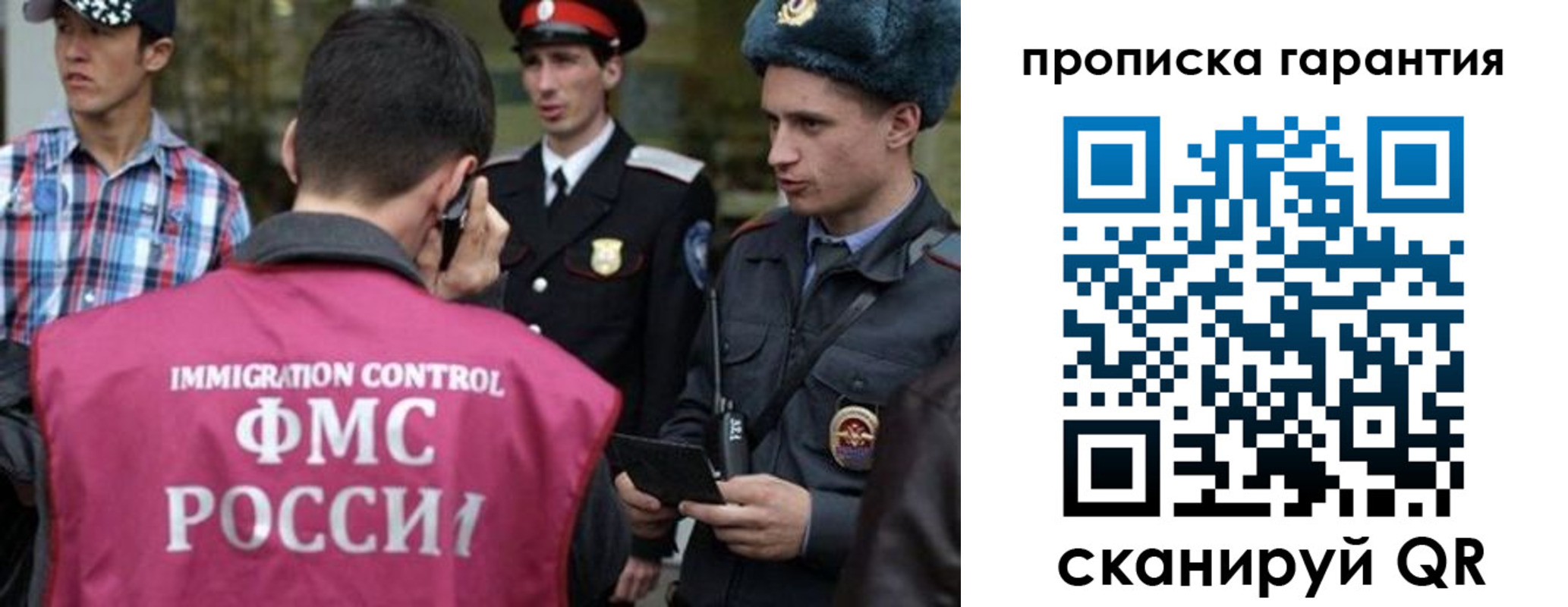 прописка паспорт в Сухиничи