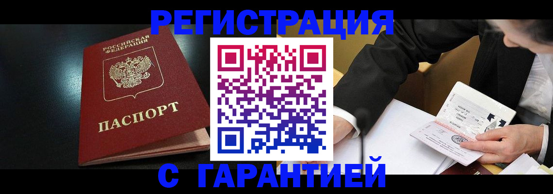 регистрация для дет. сада в Сухиничи
