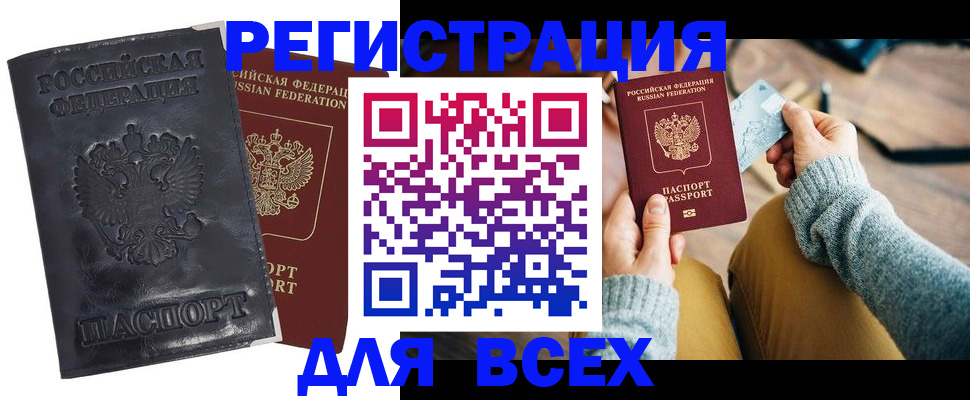 временная регистрация поиск в Сухиничи